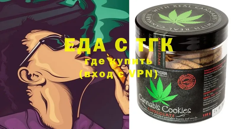 Canna-Cookies конопля  ссылка на мегу ONION  Жиздра  закладка 