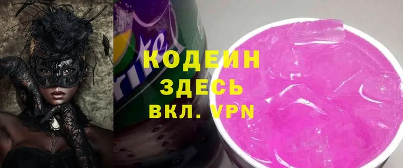 купить наркоту  OMG ссылка  Кодеиновый сироп Lean напиток Lean (лин)  Жиздра 